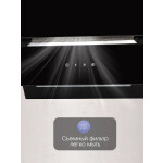 Каминная вытяжка Zigmund & Shtain K 146.6 B