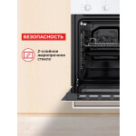 Встраиваемый электрический духовой шкаф HOMSair OEF451WH