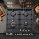 Встраиваемая газовая варочная панель Zigmund & Shtain GN 128.61 B