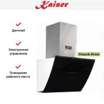 Каминная вытяжка Kaiser AT 6488 Eco