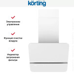 Каминная вытяжка Korting KHC 69499 GW