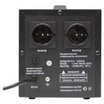 Стабилизатор напряжения Powerman AVS 1500 D Black