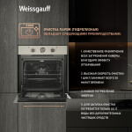 Встраиваемый электрический духовой шкаф Weissgauff EOA 69 OW