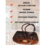 Настольная плита Gefest ПГ 700-02