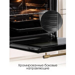 Встраиваемый электрический духовой шкаф Zigmund & Shtain E 137 X