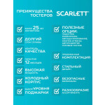 Тостер Scarlett SC-TM11020