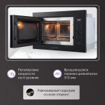 Встраиваемая микроволновая печь Zigmund & Shtain BMO 15.252 B