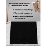 Встраиваемая электрическая варочная панель Krona CELLO 60 BL/S