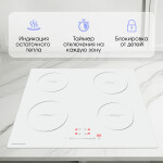 Встраиваемая индукционная варочная панель Zigmund & Shtain CI 35.6 W