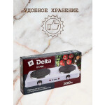 Настольная плита Delta D-706
