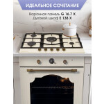 Встраиваемая газовая варочная панель Zigmund & Shtain G 16.7 X