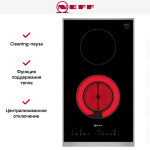 Встраиваемая электрическая варочная панель Neff TL13FD9T8