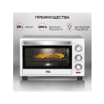 Мини-печь GFgril GFO-20W