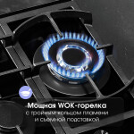 Встраиваемая газовая варочная панель Zigmund & Shtain M 26.4 B