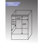 Встраиваемый электрический духовой шкаф Zigmund & Shtain E 145 S