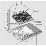 Встраиваемая газовая варочная панель Gefest ПВГ 2231 К3