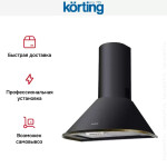 Каминная вытяжка Korting KHC 6930 RN