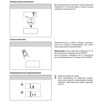 Весы кухонные Sencor SKS 4001WH