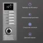 Встраиваемая микроволновая печь Zigmund & Shtain BMO 21 S