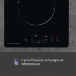 Встраиваемая электрическая варочная панель Zigmund & Shtain CN 42.3 B