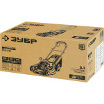 Газонокосилка бензиновая Зубр ГБС-510