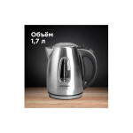 Чайник электрический Redmond RK-M183