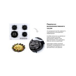 Встраиваемая газовая варочная панель Weissgauff HGG 640 WG