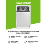 Встраиваемая посудомоечная машина Beko BDIS38120A