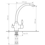 Смеситель для мойки Zigmund & Shtain ZS 1500 швейцарский шоколад