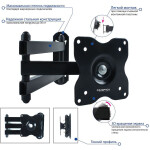 Кронштейн для телевизора Kromax Dix-15 черный