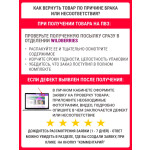 Чайник электрический Василиса ВА-1035 коричневый