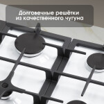 Встраиваемая газовая варочная панель Zigmund & Shtain G 14.7 W