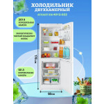 Холодильник Atlant ХМ 4012-022