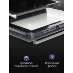 Встраиваемый электрический духовой шкаф Zigmund & Shtain EN 117.921 B