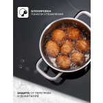 Встраиваемая индукционная варочная панель Lex EVI 320 BL