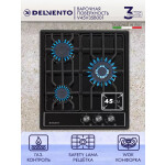 Встраиваемая газовая варочная панель Delvento V45V35B001