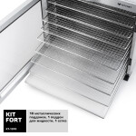 Сушилка для фруктов и овощей Kitfort KT-1910