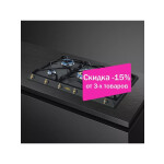 Встраиваемая газовая варочная панель Smeg SRV896AOGH