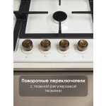 Встраиваемая газовая варочная панель Zigmund & Shtain G 16.6 X