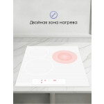 Встраиваемая электрическая варочная панель Zigmund & Shtain CN 37.4 W