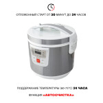 Мультиварка Supra MCS-4115