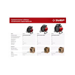 Тепловая пушка Зубр ТПК-3Р