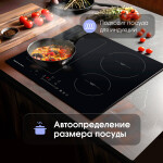 Встраиваемая индукционная варочная панель Zigmund & Shtain CI 34.6 B