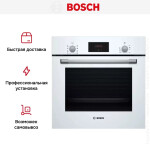 Встраиваемый электрический духовой шкаф Bosch HBF113BV0Q