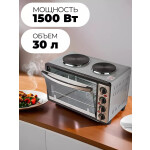 Мини-печь Mystery MOT-3330