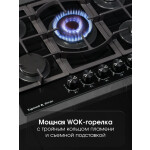 Встраиваемая газовая варочная панель Zigmund & Shtain M 26.7 B