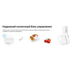 Каминная вытяжка Weissgauff Sigma 50 PB WH