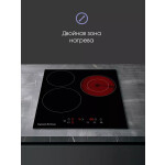 Встраиваемая электрическая варочная панель Zigmund & Shtain CN 37.4 B