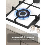 Встраиваемая газовая варочная панель Zigmund & Shtain G 14.6 W