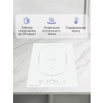 Встраиваемая индукционная варочная панель Zigmund & Shtain CI 35.3 W